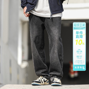 340g嘿马七作美式复古春秋季基础水洗牛仔裤男宽松休闲直筒裤潮牌