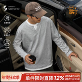 250g嘿马七作日系复古春秋男双色拼接假两件长袖 T恤休闲宽松上衣