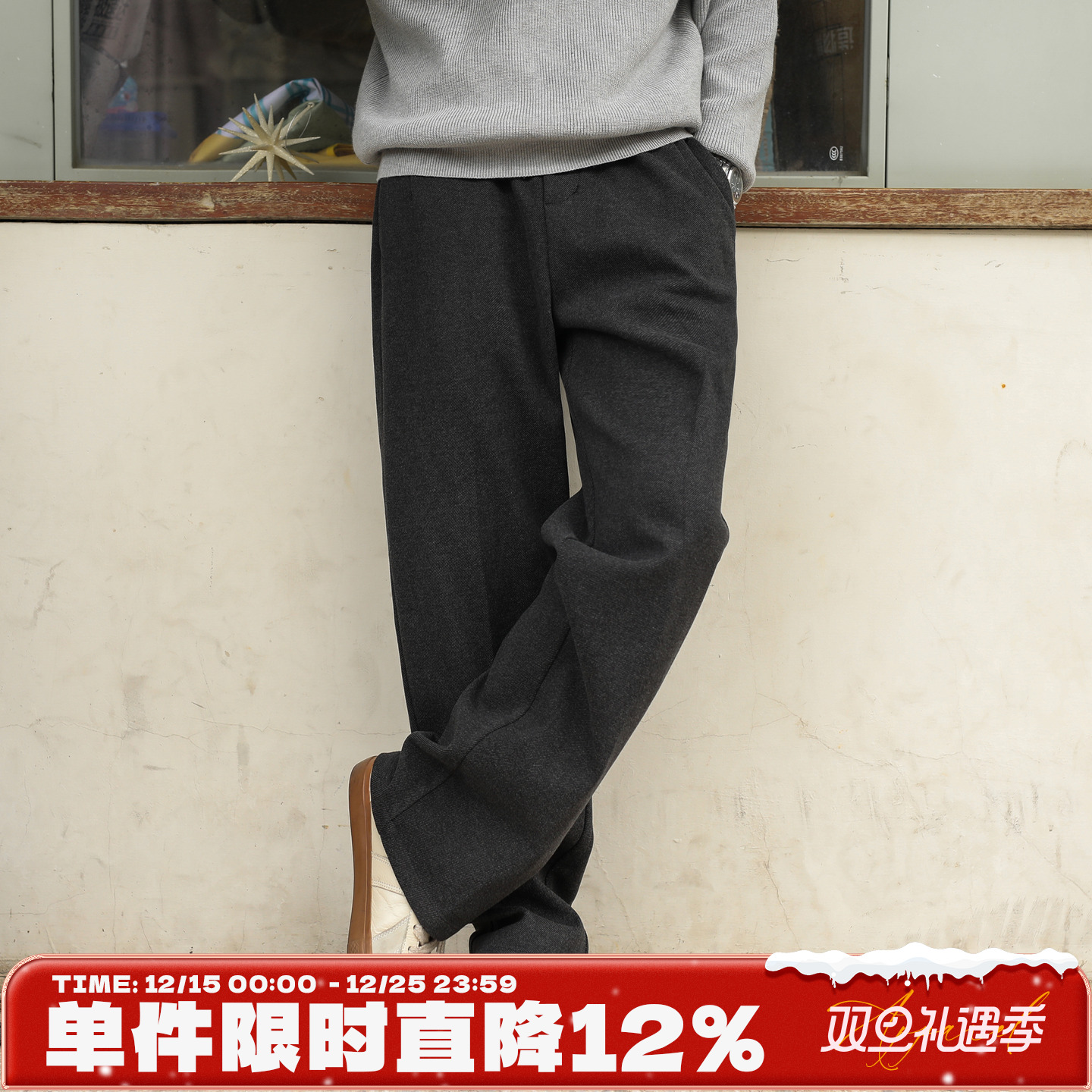 嘿马七作420g直筒裤立体松紧长裤