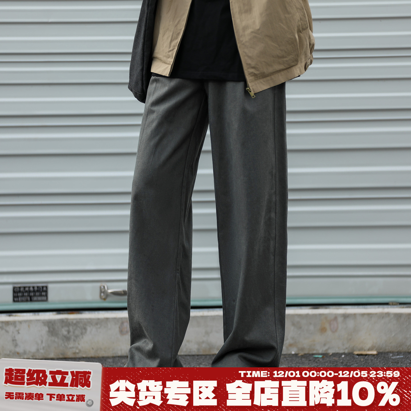 嘿马七作日系复古垂顺休闲裤男潮