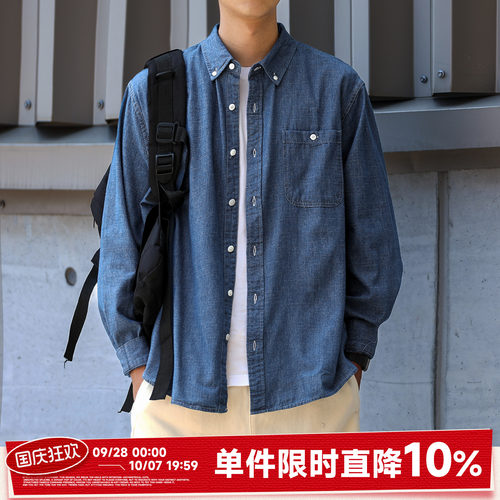 嘿马七作秋复古休闲竹节纹理丹宁牛仔衬衫男长袖内搭衬衣外套上衣