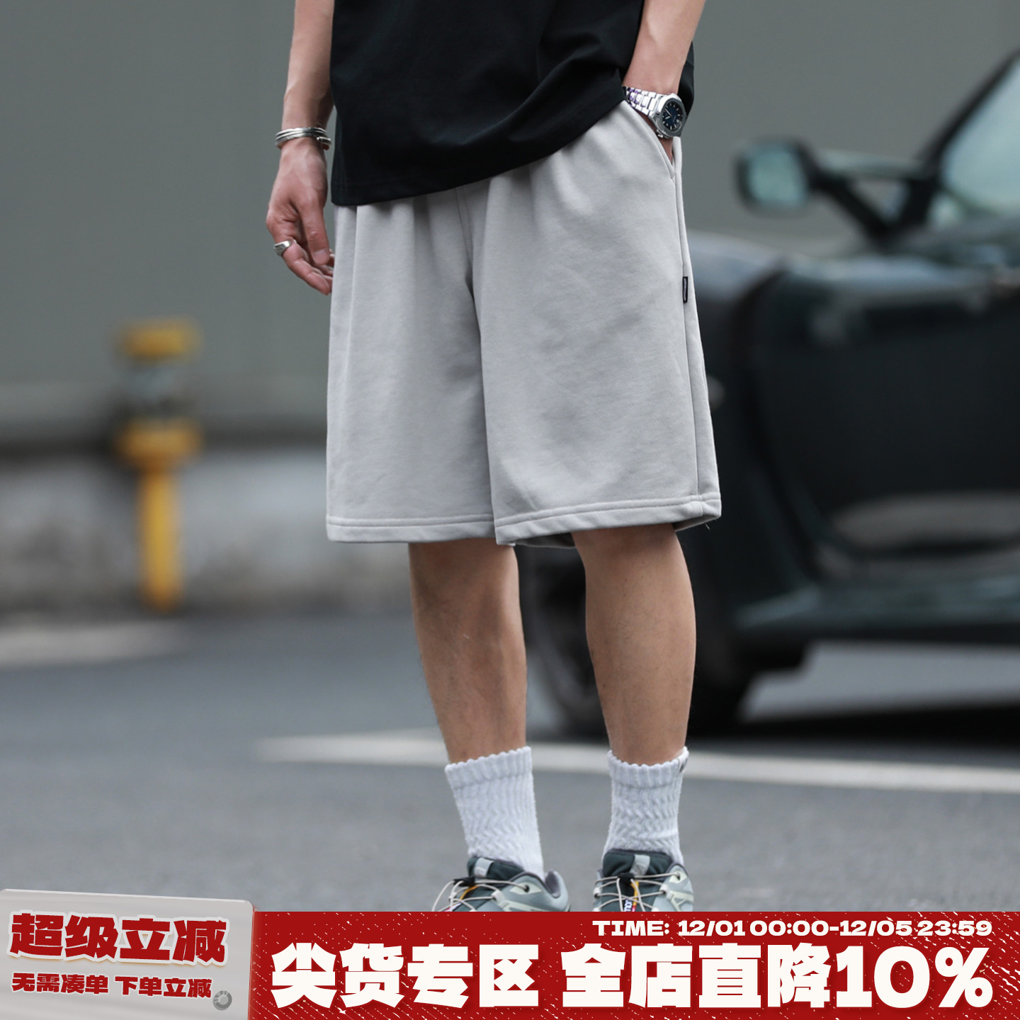 370g嘿马七作廓形针织短裤