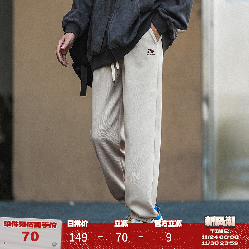 嘿马七作户外运动卫裤