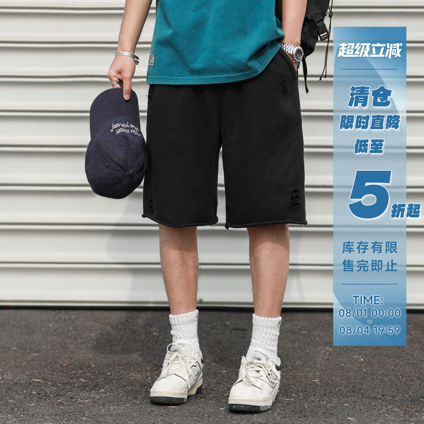370g嘿马七作日系复古夏季男士宽松休闲裤破洞形针织五分短裤潮牌