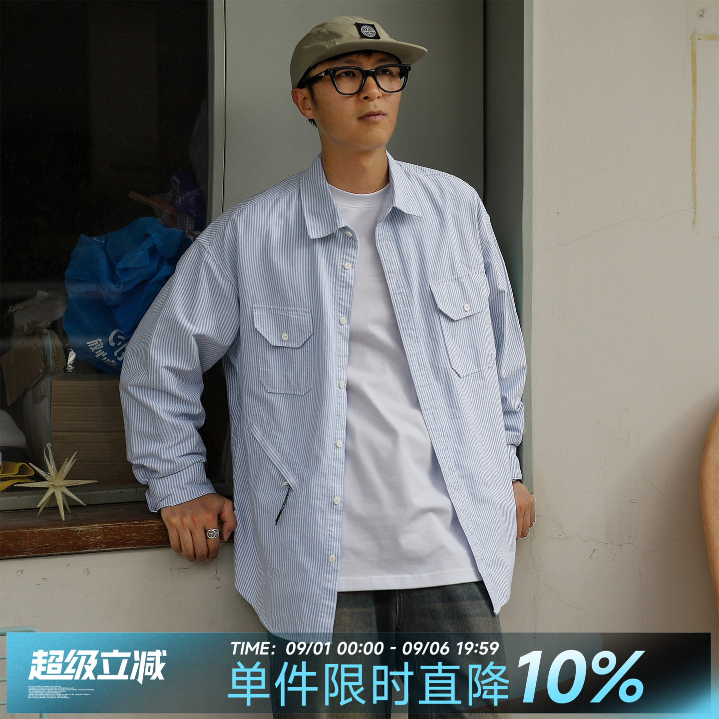 嘿马七作美式经典条纹衬衫长袖潮图片
