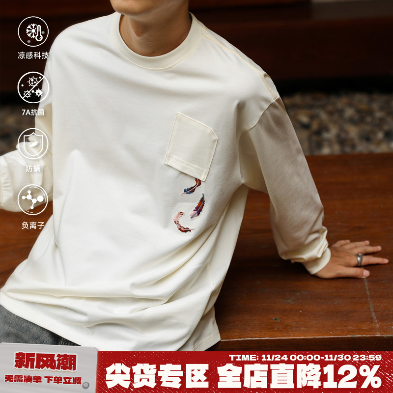 嘿马七作260长袖T恤宽松休闲上衣