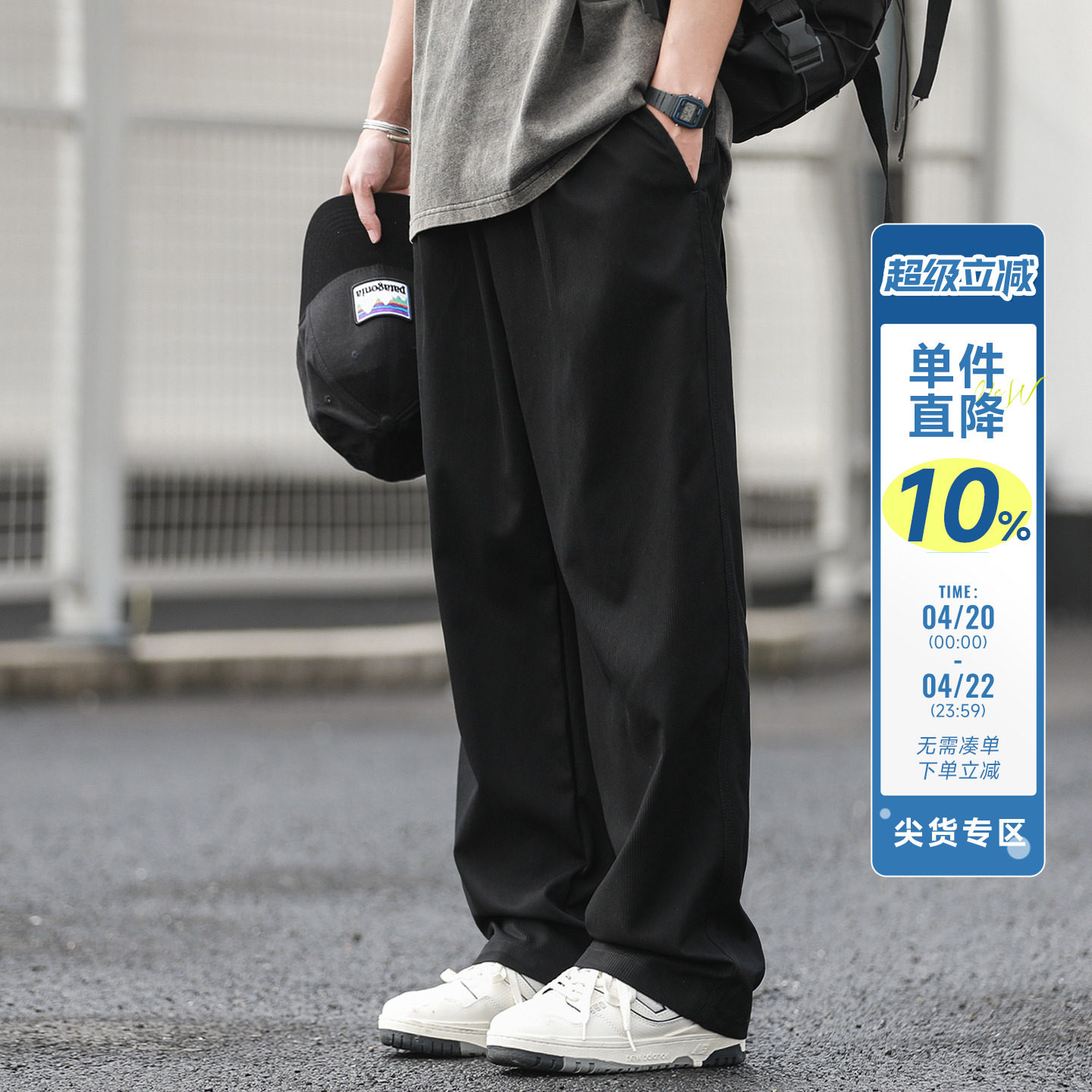 嘿马七作日系复古春夏款男士长裤鱼骨肌理天丝混纺直筒休闲裤潮牌