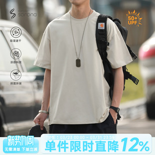 T恤男士 简约圆领短袖 索罗娜宽松上衣 嘿马七作日系复古夏季 UPF50