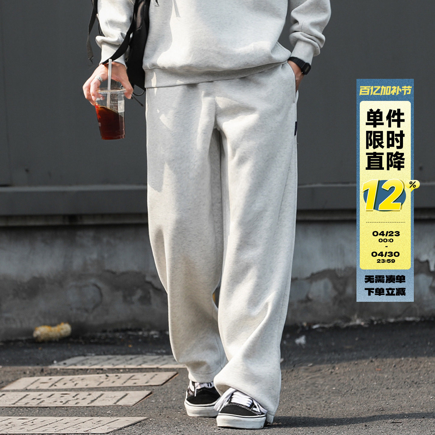 350g重磅嘿马七作日系复古春秋男生休闲直筒卫裤分割设计运动长裤