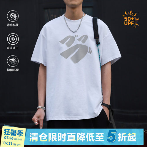 嘿马七作美式复古涂鸦风短袖T男