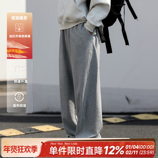 340g嘿马七作日系复古春秋分割设计直筒卫裤男运动休闲宽松长裤潮