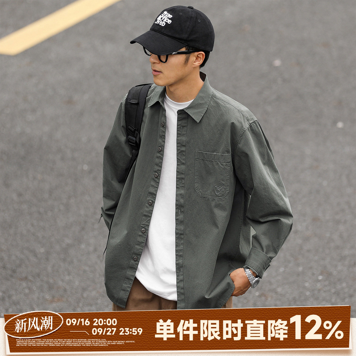 嘿马七作男士口袋刺绣长袖衬衫										