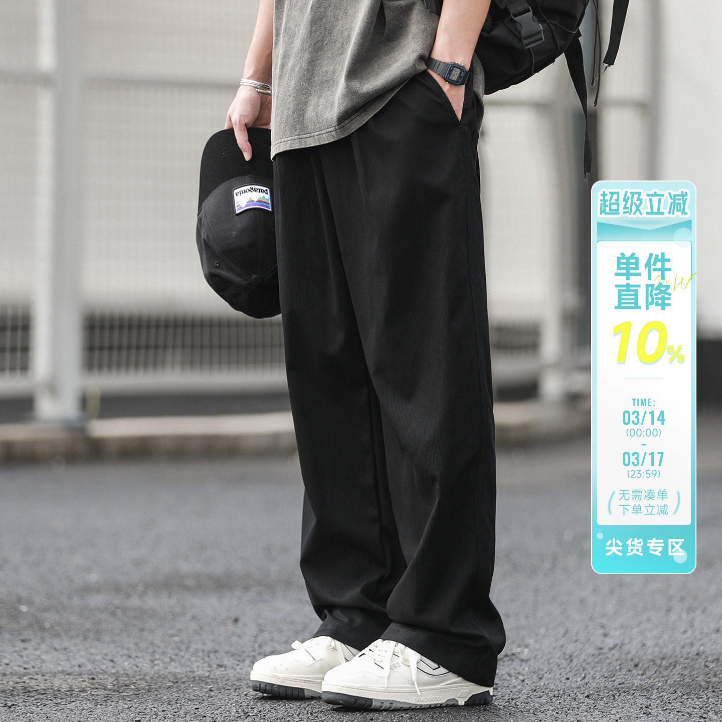 嘿马七作日系复古春夏款男士长裤鱼骨肌理天丝混纺直筒休闲裤潮牌