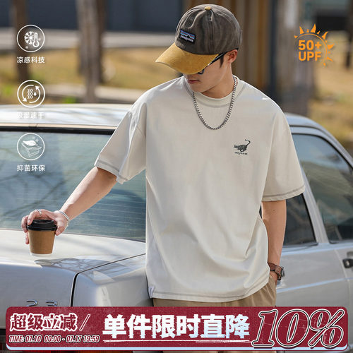 250g嘿马七作日系复古男短袖T恤