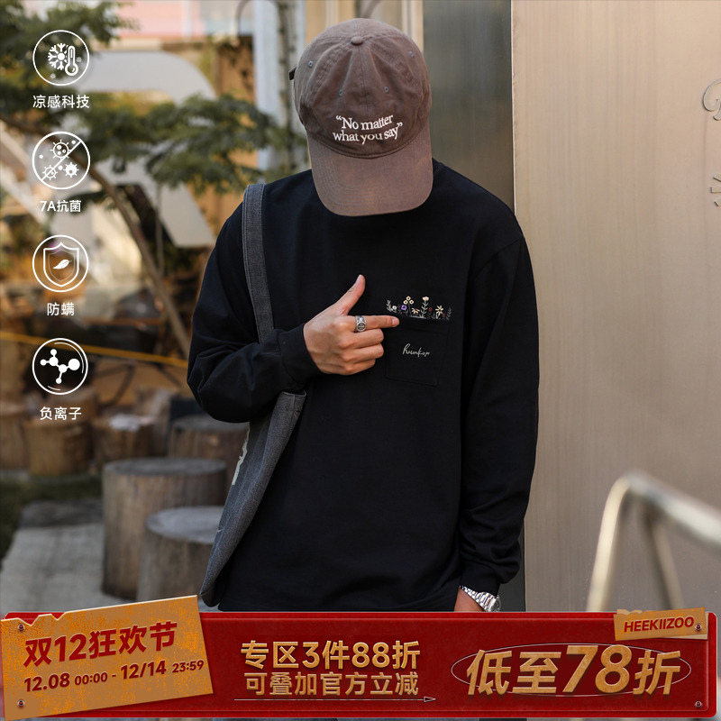 嘿马七作260g刺绣长袖T恤打底男