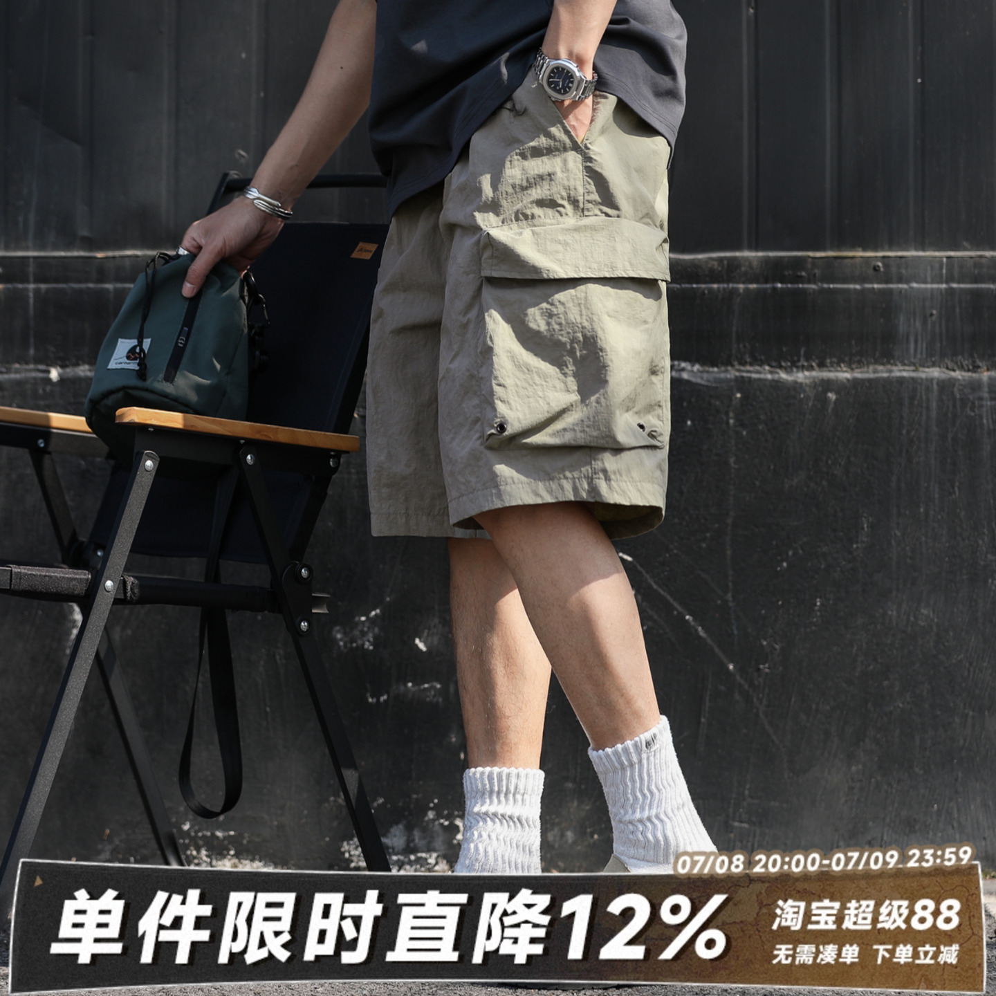 嘿马七作日系复古夏口袋短裤男