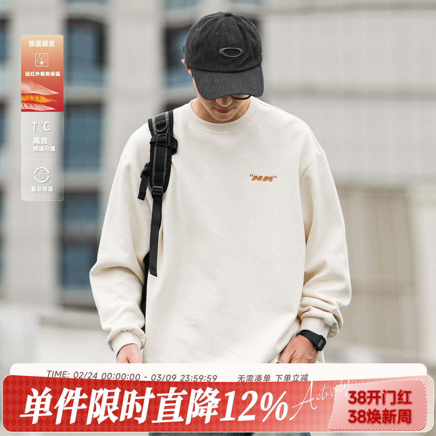 380g重磅嘿马七作日系复古春秋男款休闲套头圆领卫衣长袖上衣潮牌