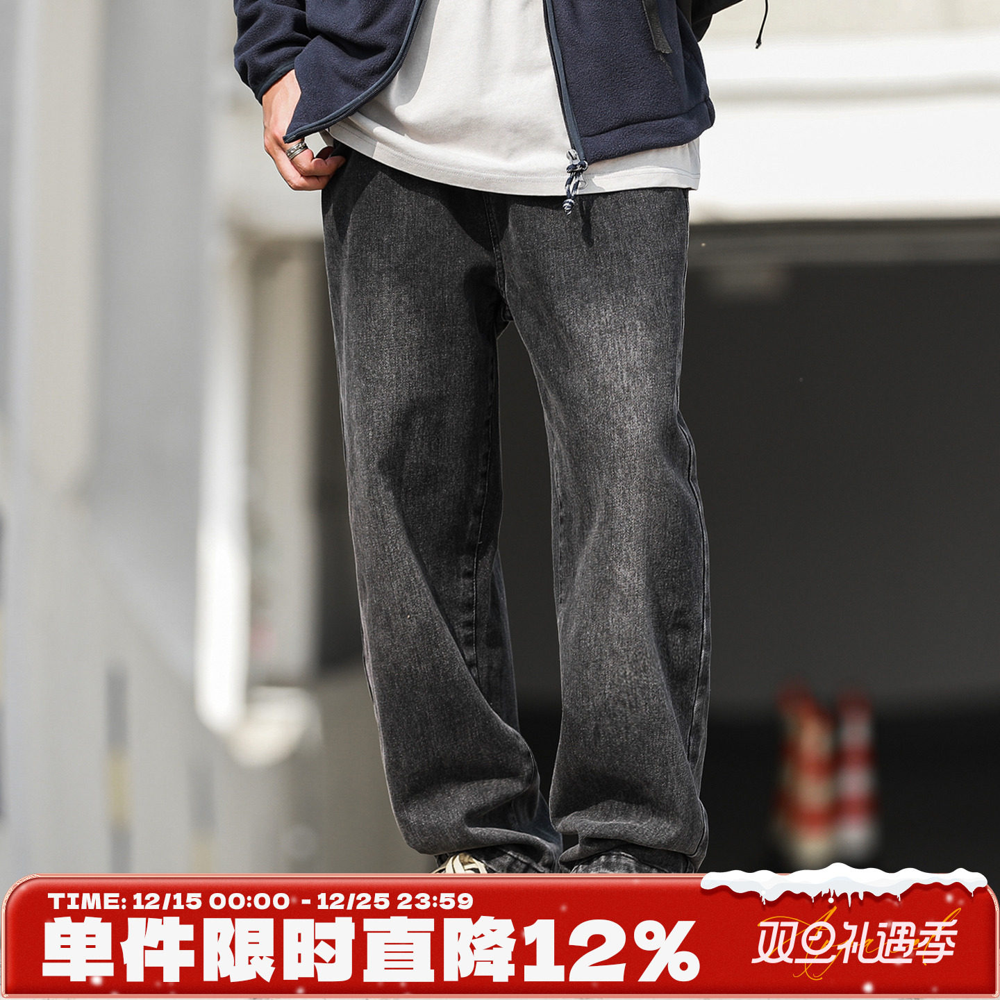 嘿马七作美式秋季水洗牛仔裤