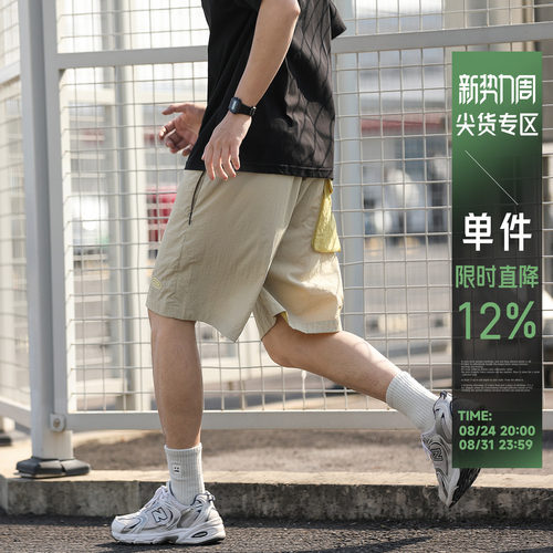 防泼水夏季户外撞色拼接短裤