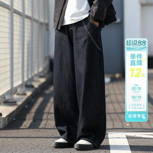 嘿马七作美式春复古莱赛尔弯刀裤男阔腿水洗牛仔裤宽松休闲长裤子