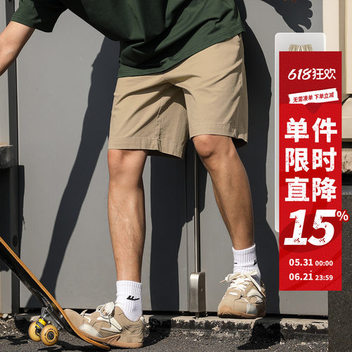 嘿马七作户外纯色工装短裤男款