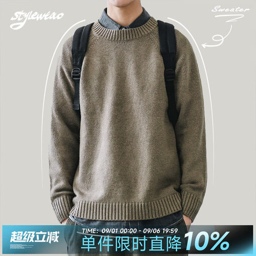 嘿马七作秋冬季新款纯色针织毛衣