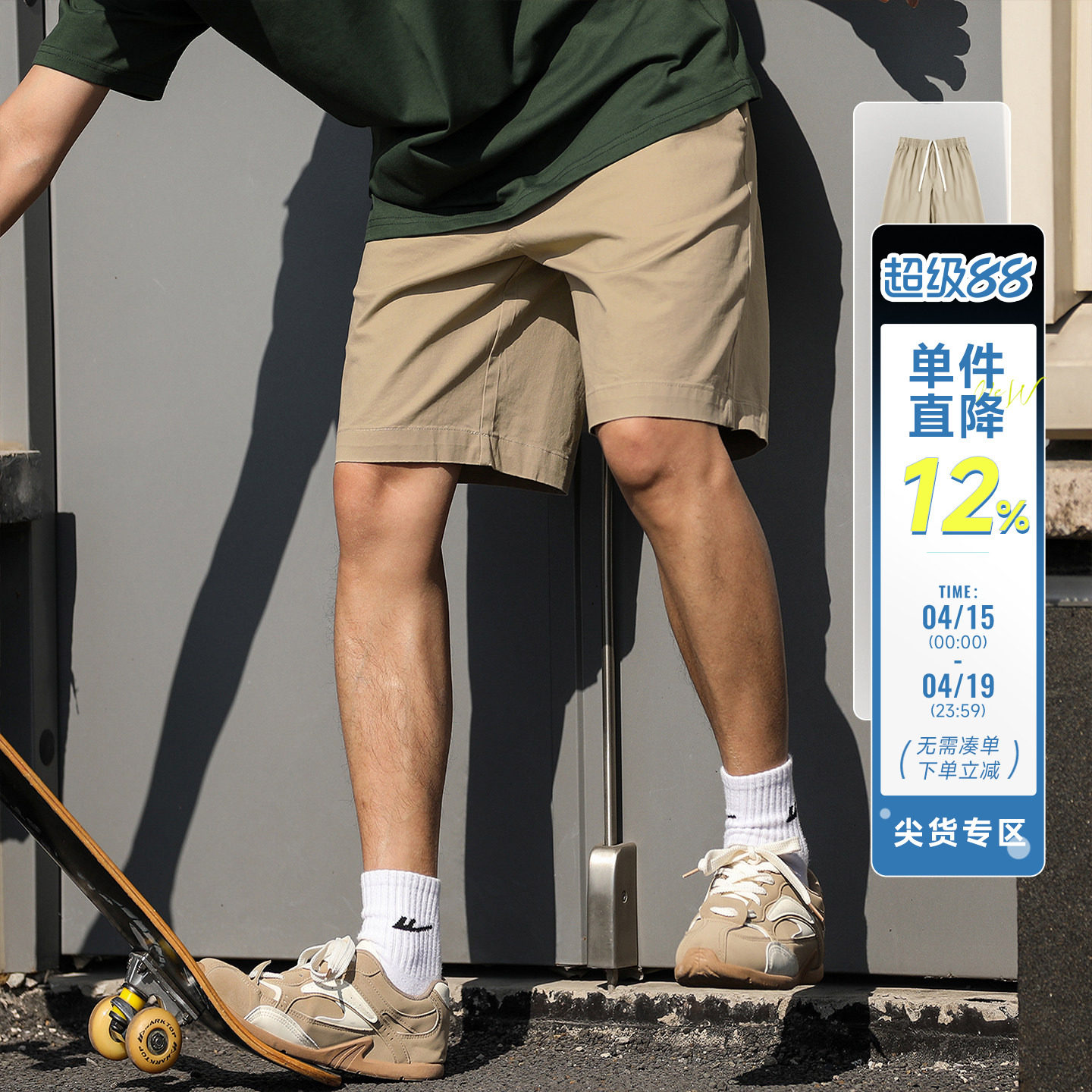 嘿马七作夏季户外工装短裤五分裤男款纯色运动休闲宽松直筒中裤子