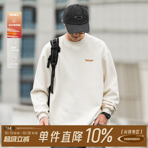 380g重磅嘿马七作圆领卫衣380g