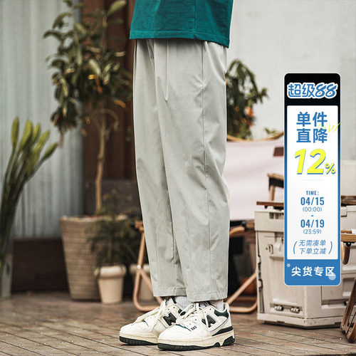 嘿马七作日系轻薄夏日九分裤子男