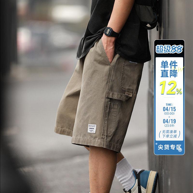 碳磨珠地棉嘿马七作美式复古夏季男款重磅高密水洗伐木工装短裤潮