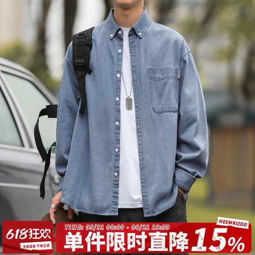 嘿马七作日系复古春秋款贴袋翻领牛仔衬衫男生蓝色长袖衬衣外套潮