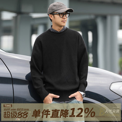 纯色针织衫毛衣男圆领套头上衣