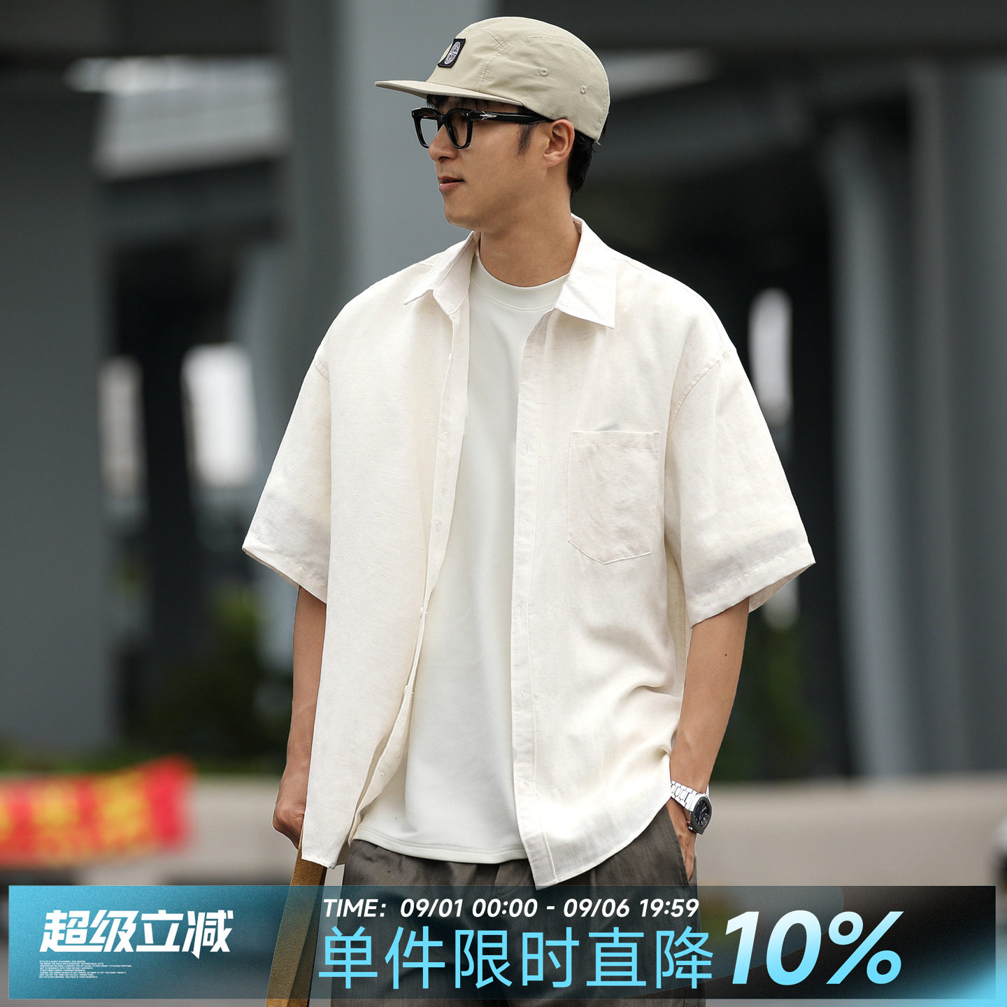 凉感莱赛尔天丝亚麻短袖衬衫图片