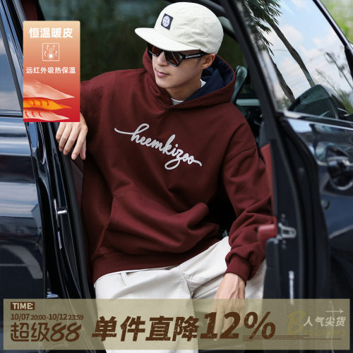 460g重磅字母印花休闲连帽卫衣男