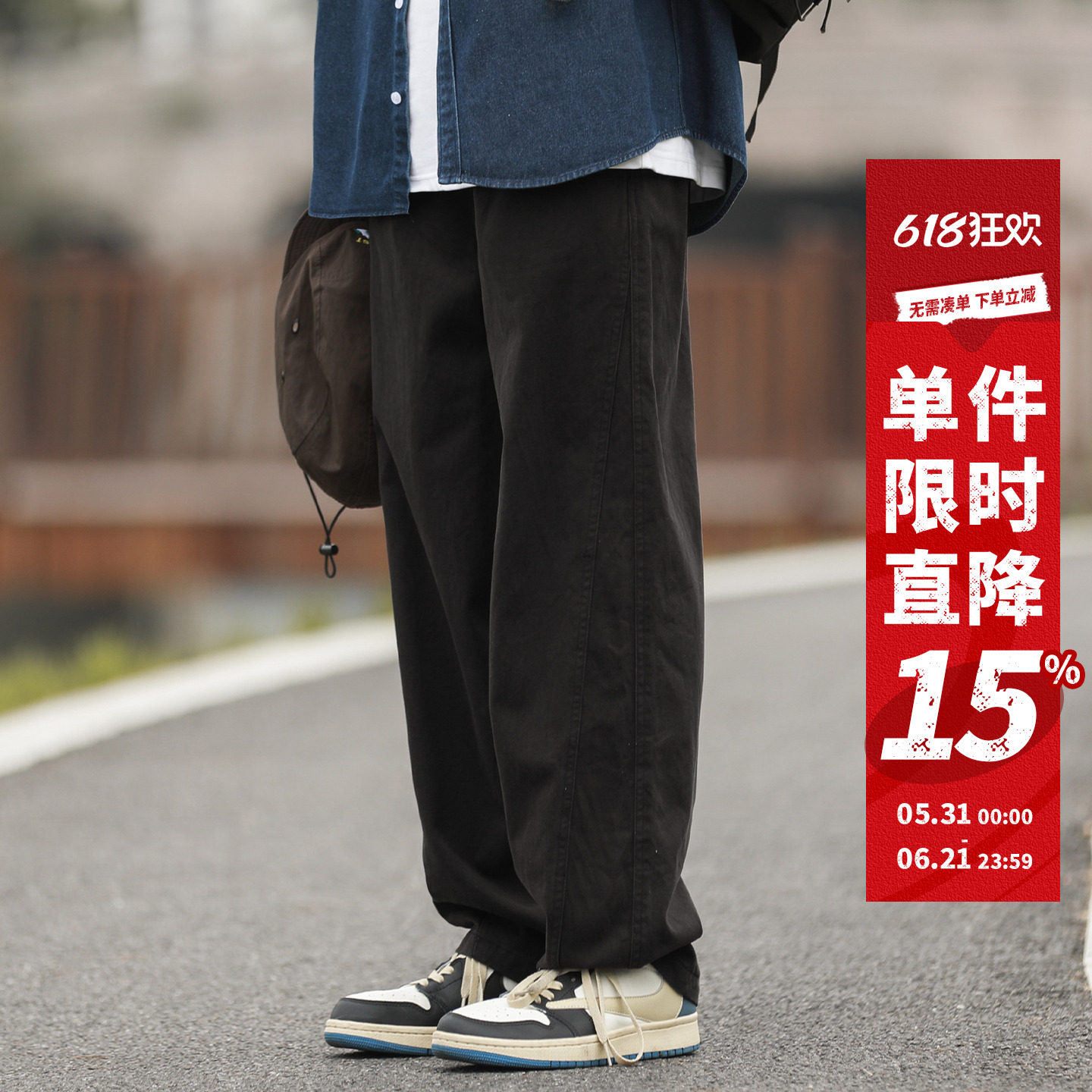 嘿马七作日系复古春秋男士宽松分割美式工装裤潮牌休闲直筒长裤子