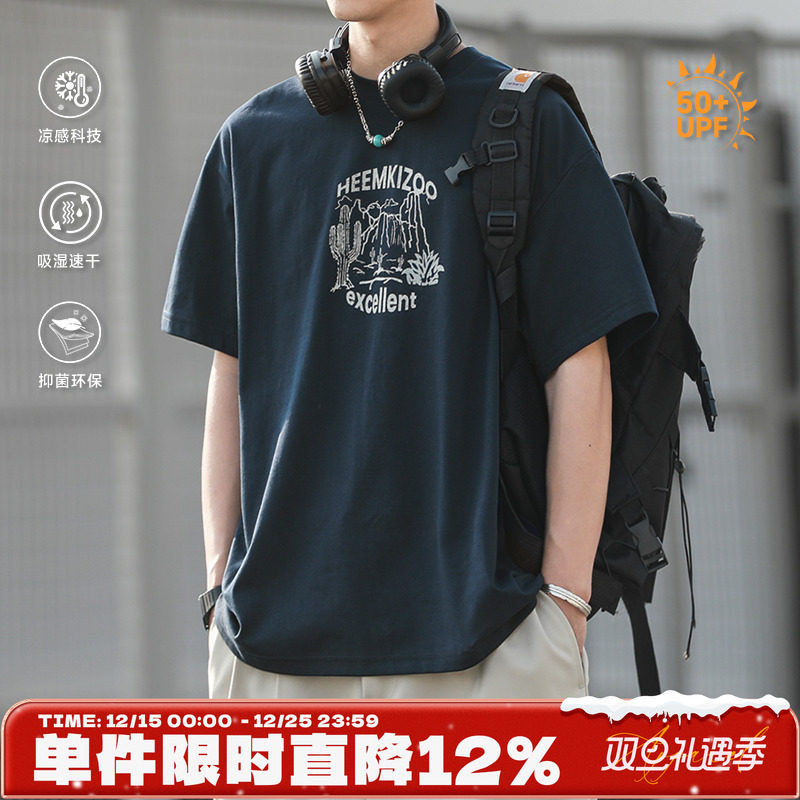 250g索罗娜嘿马七作美式短袖T恤