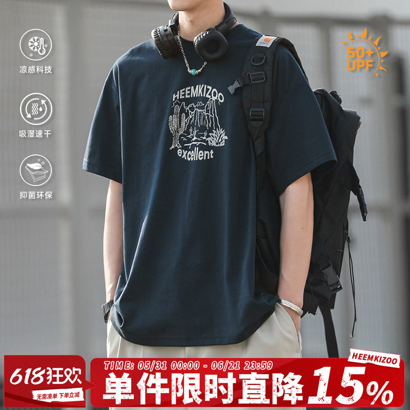 250g索罗娜嘿马七作美式复古夏季男生沙漠仙人掌印花宽松短袖T恤