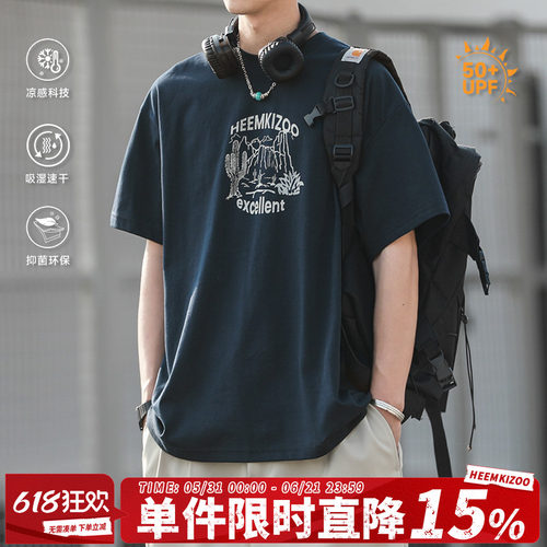 250g索罗娜嘿马七作美式短袖T恤