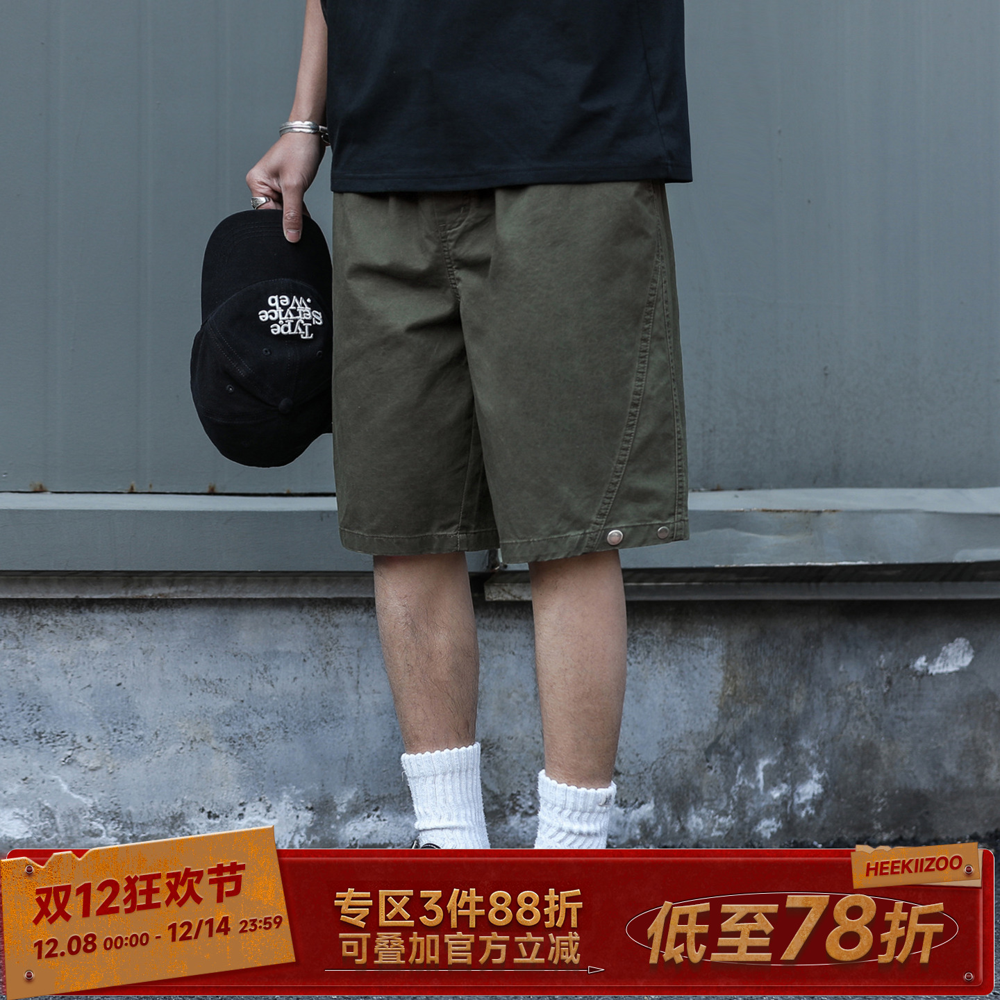 210g嘿马七作日系水洗做旧短裤