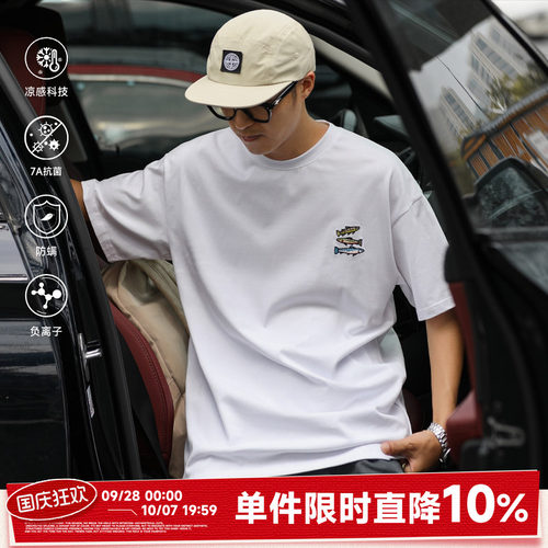 260G重磅凉感手绘鱼刺绣短袖T恤