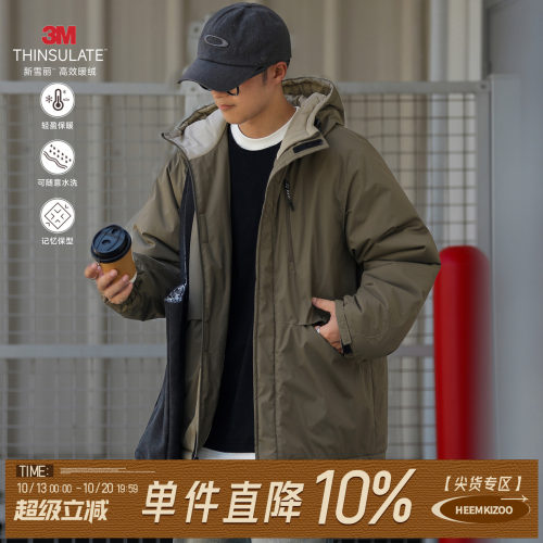 3M新雪丽棉嘿马七作保暖棉服外套