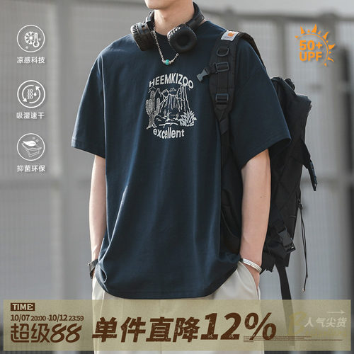 250g索罗娜嘿马七作美式短袖T恤