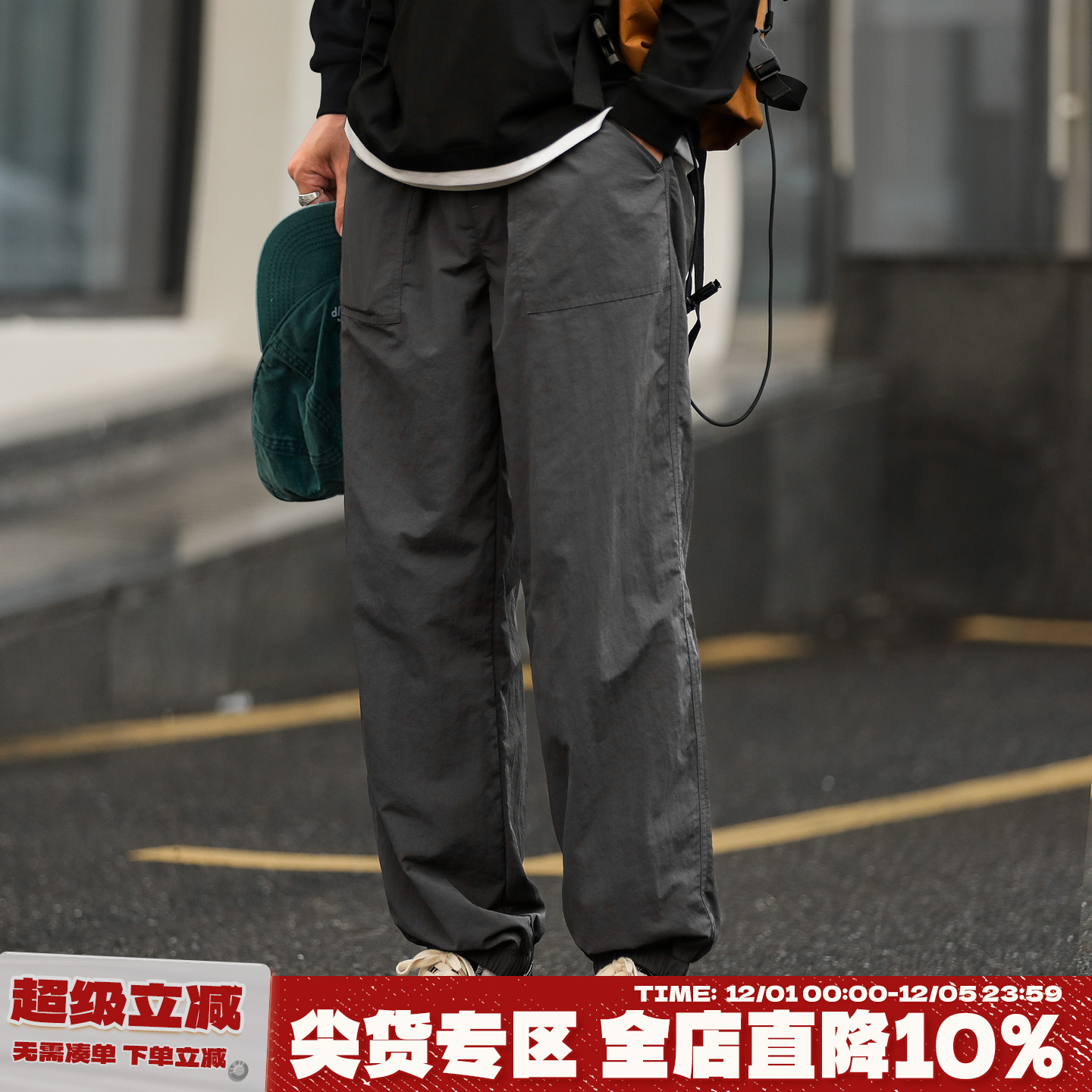 嘿马七作户外防泼水束脚长裤子男