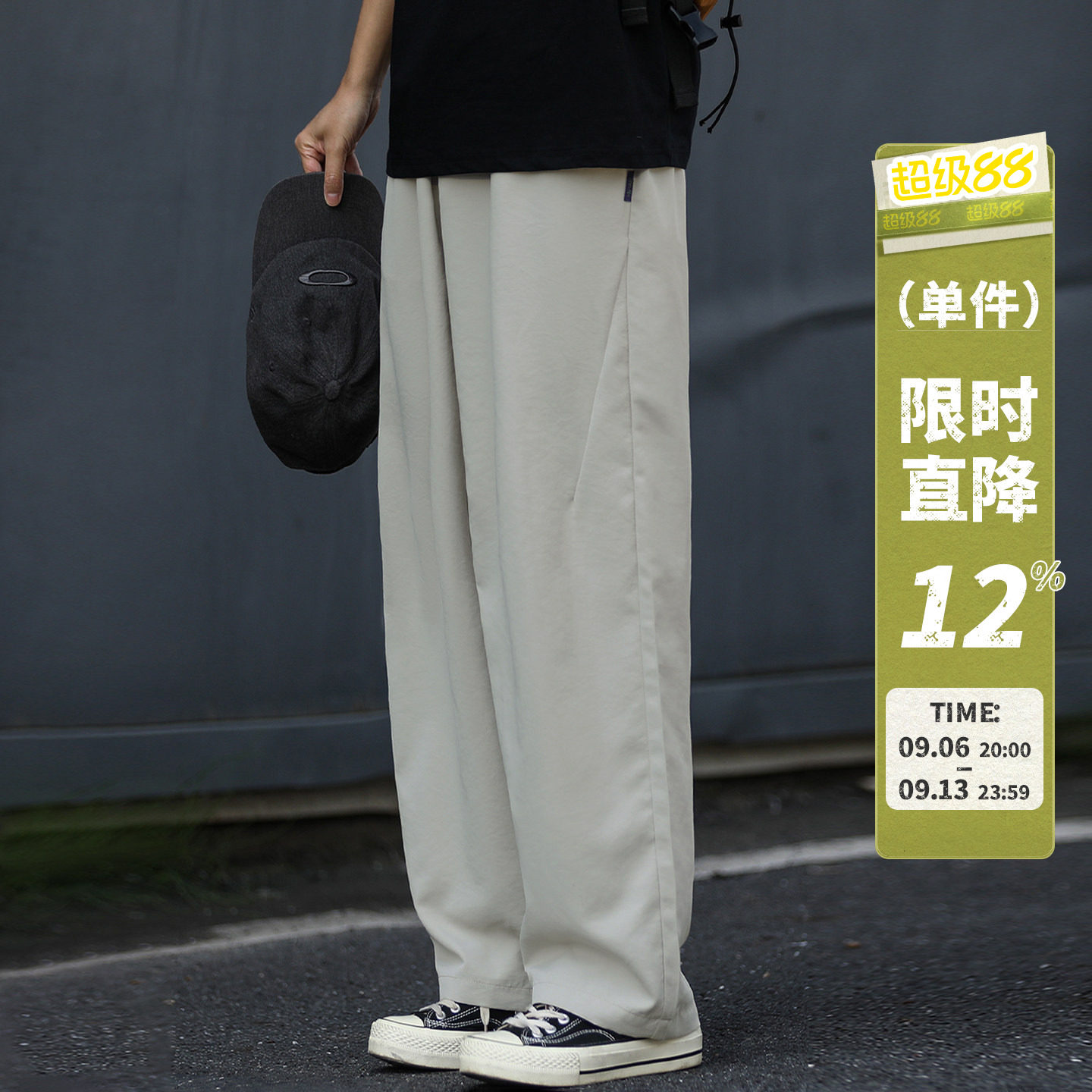 春夏新款轻薄垂感分割休闲裤图片