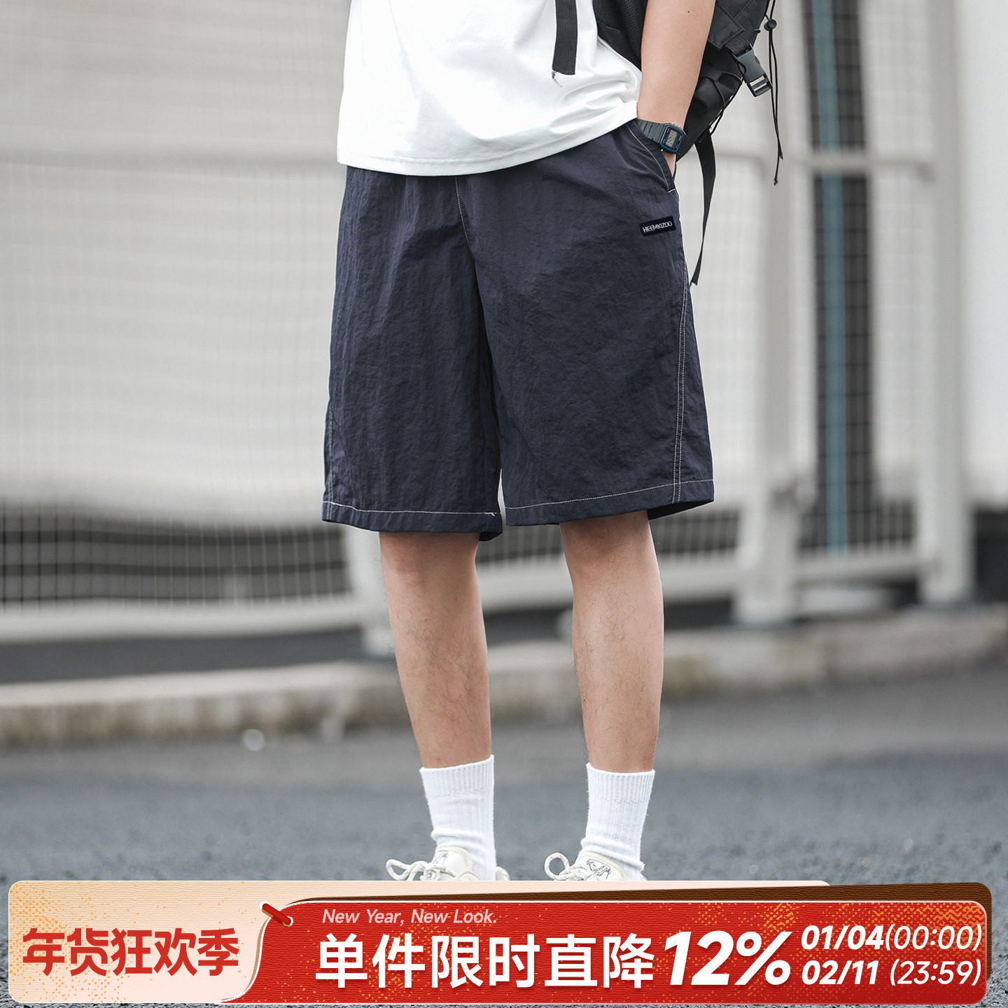 嘿马七作日系复古夏季户外运动短裤男士宽松休闲直筒五分裤子潮牌,男装,短裤,淘宝优惠券,粉丝福利购,淘宝优惠卷