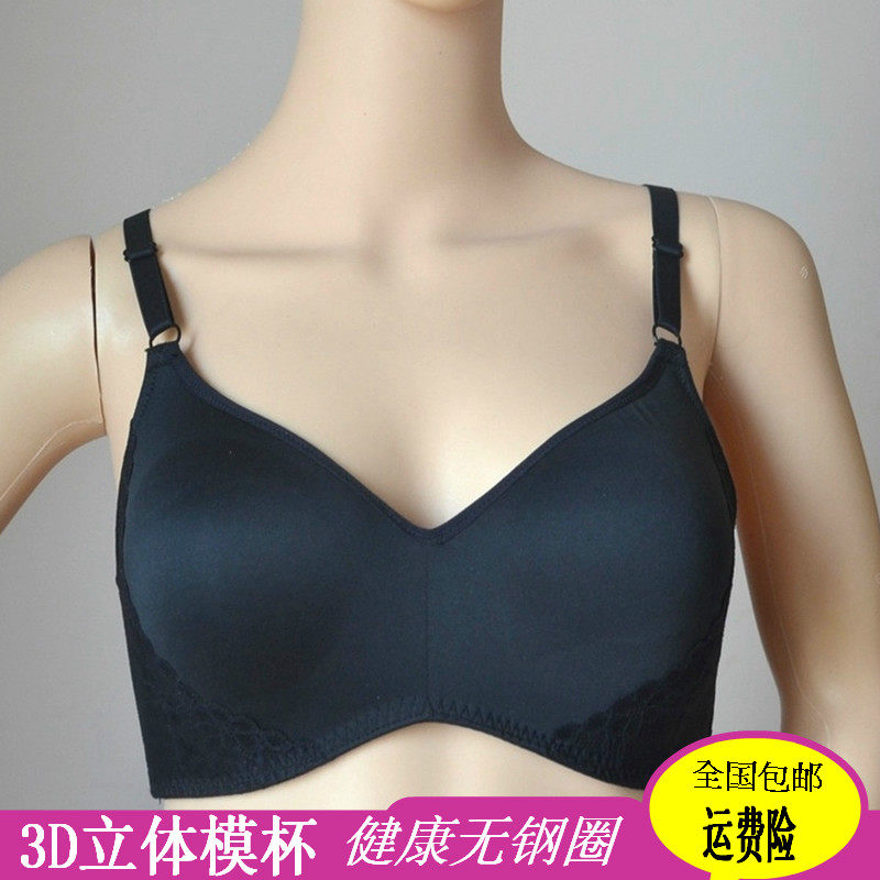外贸一片式无痕无钢圈内衣3D文胸聚拢调整型胸罩薄款定型上托乳罩
