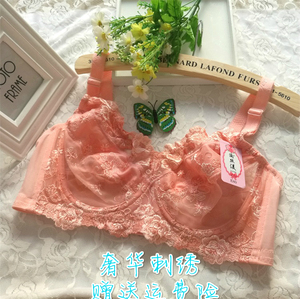 大码刺绣文胸超薄女胖mm全包内衣全罩杯显小调整型聚拢防下垂胸罩