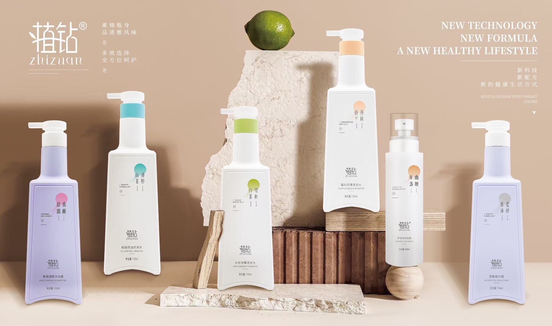 植钻洗发水护发素沐浴露洗发水护发素沐浴露洗发水护发素沐浴露