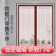防蚊门帘新款 天自吸粘磁性魔术贴 金刚纱门窗家用免打孔全磁条夏季