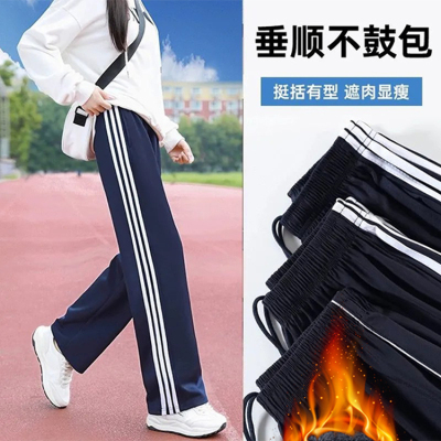 校服裤子藏青色灰色反光条二条杠一道杠初中生小学生加绒加厚长裤
